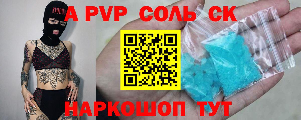 APVP СК  Дубна 