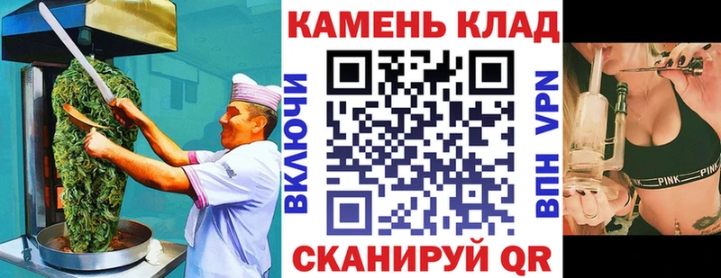 Canna-Cookies конопля  hydra рабочий сайт  Дубна 