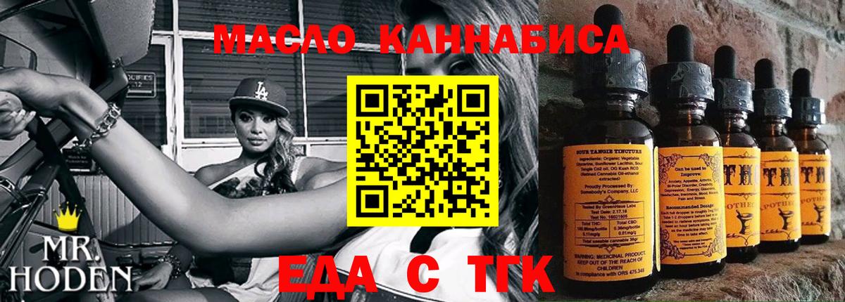 Canna-Cookies конопля  Вход с VPN  Дубна 