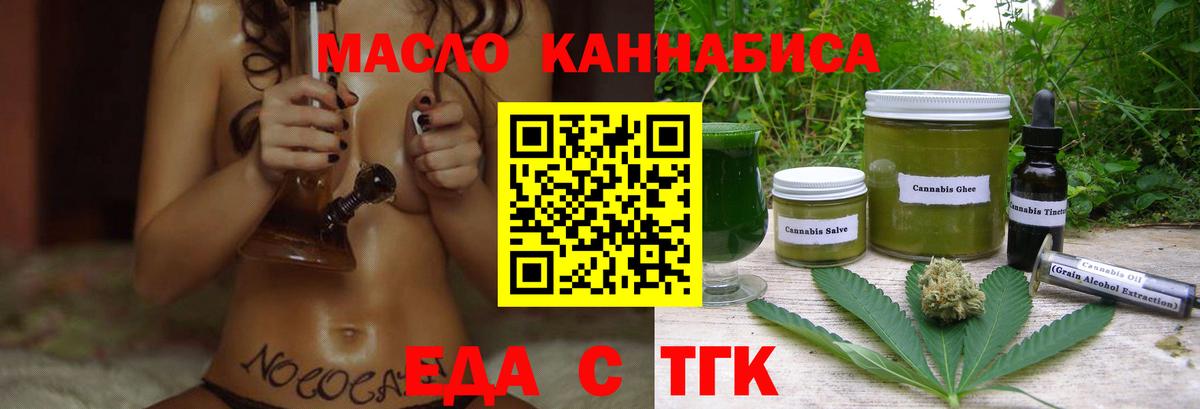 Canna-Cookies конопля  Дубна 