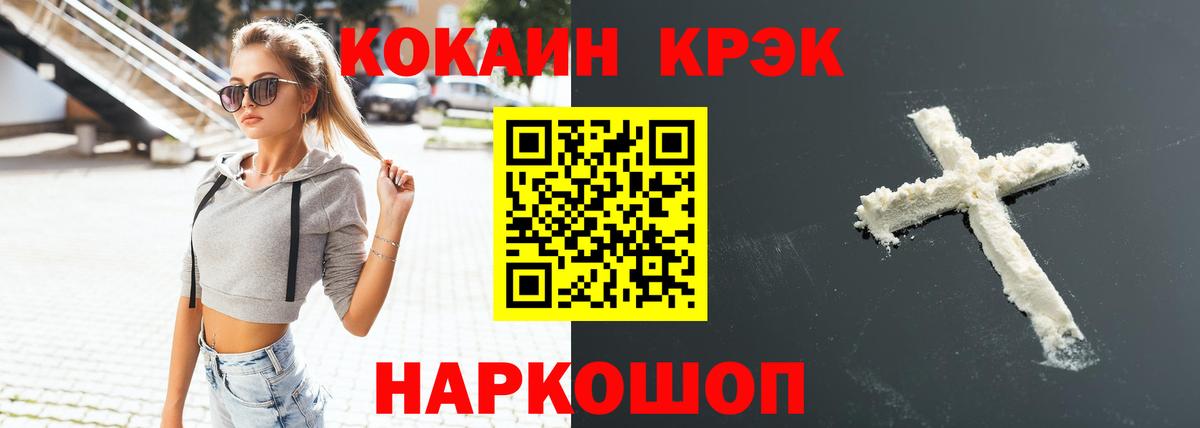 COCAIN Боливия Дубна