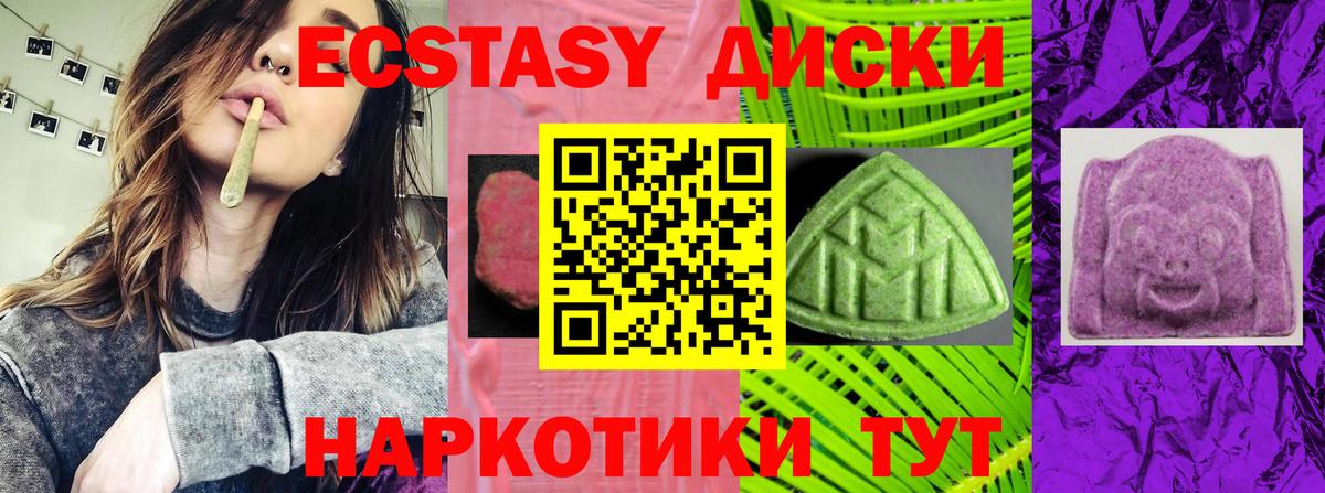 Ecstasy louis Vuitton Дубна