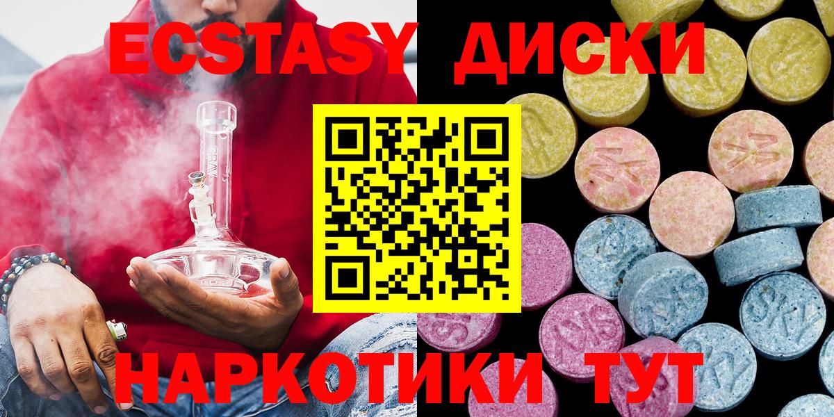 Ecstasy mix  Ecstasy Philipp Plein  Экстази  Дубна 