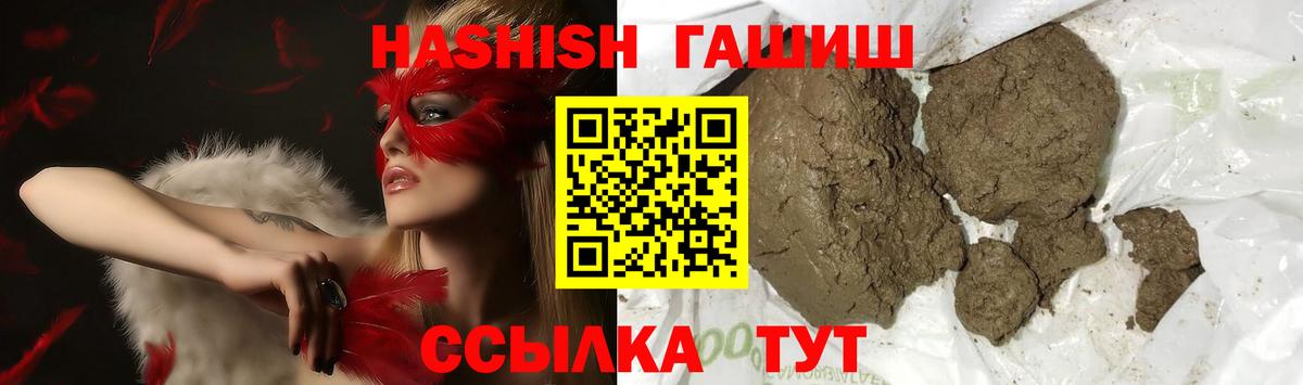 Дубна  ГАШИШ индика сатива  Гашиш AMNESIA HAZE  Вход с VPN 