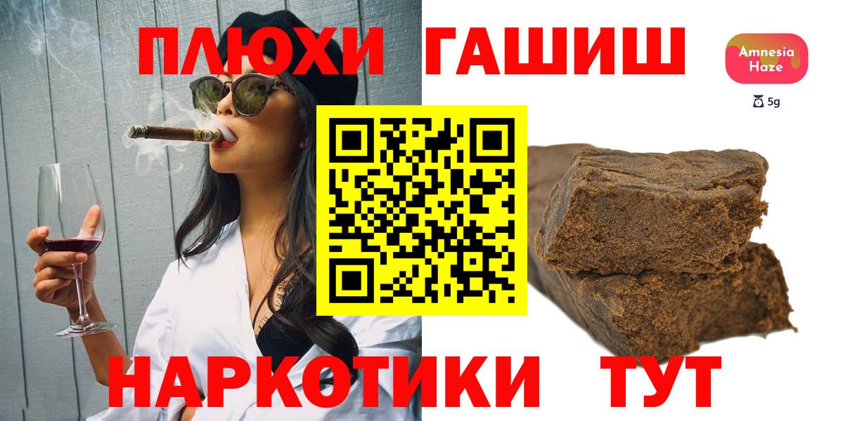 Гашиш VHQ Дубна