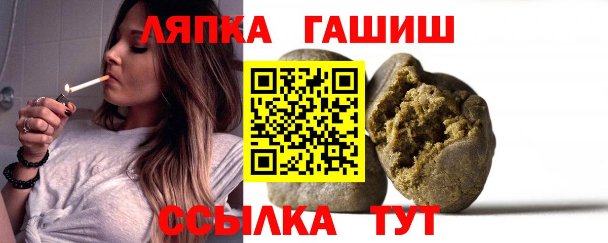 ГАШ  ГАШ индика сатива  Дубна  Гашиш hashish 