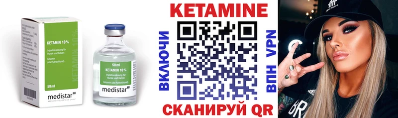 МЕГА маркетплейс  Дубна  КЕТАМИН ketamine 