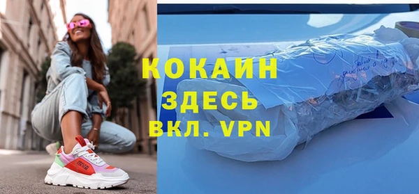 бошки Пестово