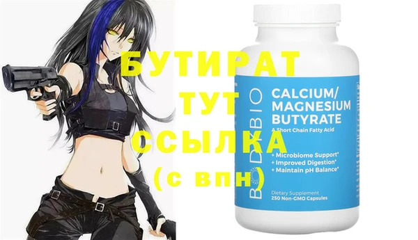 ALPHA-PVP Богданович
