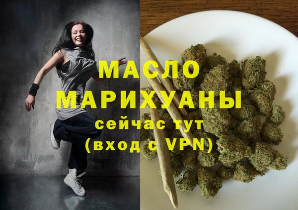 mdpv Верхний Тагил