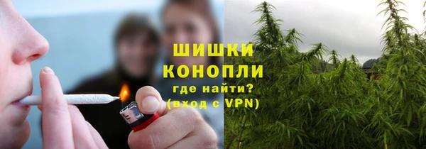 бутират Богородск