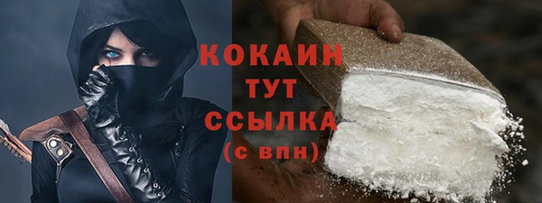 бошки Пестово