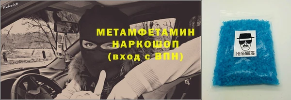 ALPHA-PVP Богданович