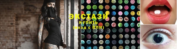 бутират Богородск