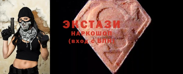 бутират Богородск