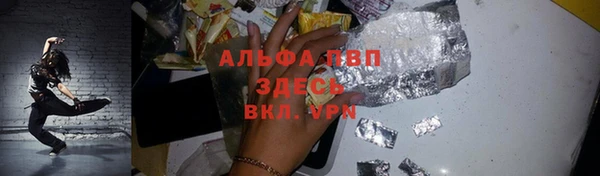 ALPHA-PVP Богданович