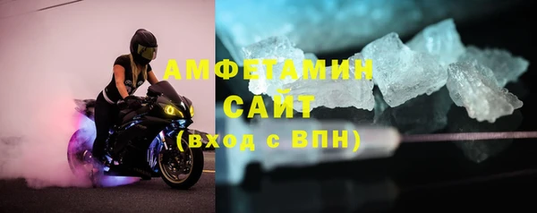 ALPHA-PVP Пересвет