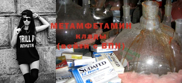 бошки Пестово