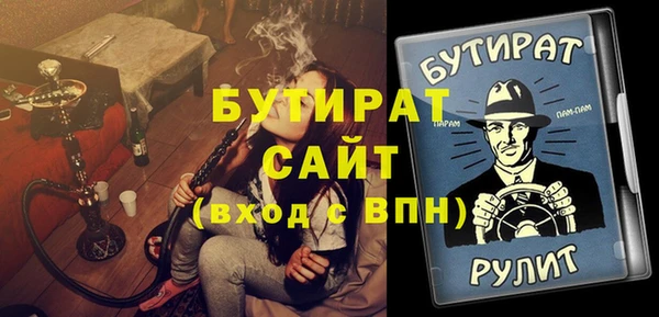 ALPHA-PVP Пересвет