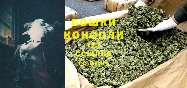 гашиш Богородицк