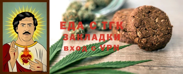 дурь Белокуриха