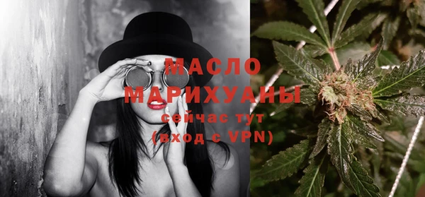 бутират Богородск