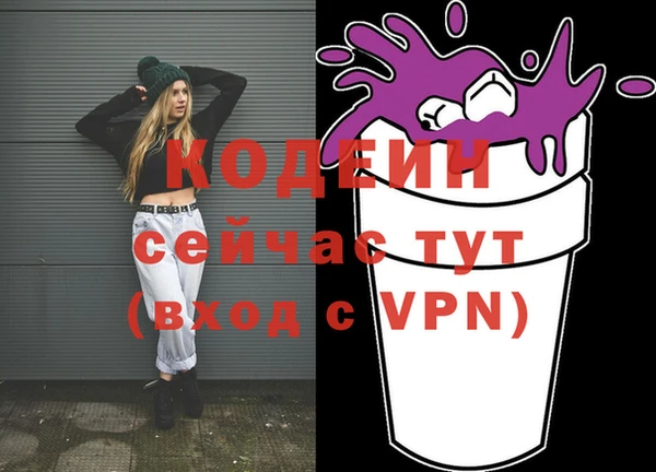 ALPHA-PVP Пересвет