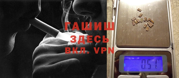 гашиш Богородицк