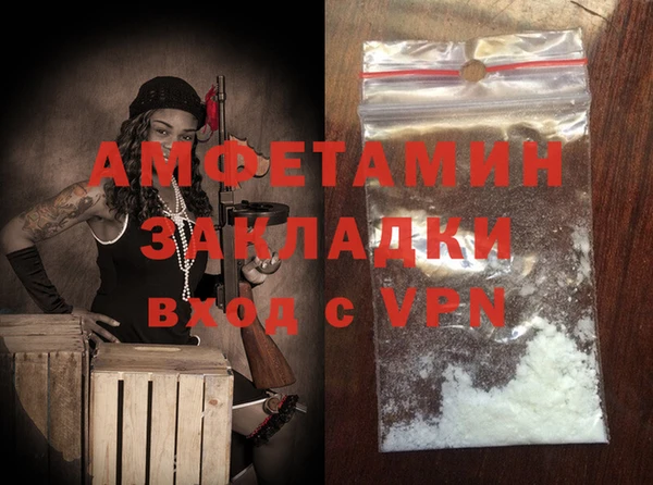 гашиш Богородицк