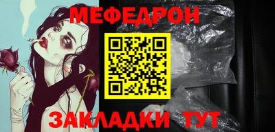 мяу мяу кристалл Гусев