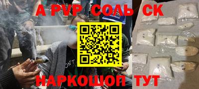 мяу мяу кристалл Гусев