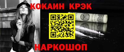 мяу мяу кристалл Гусев