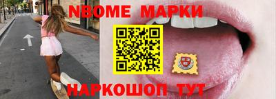 мяу мяу кристалл Гусев