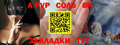 мяу мяу кристалл Гусев