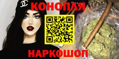 мяу мяу кристалл Гусев