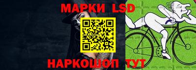 мяу мяу кристалл Гусев