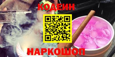 mix Гусиноозёрск