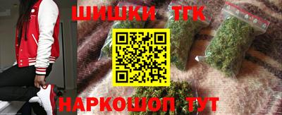 меф Будённовск