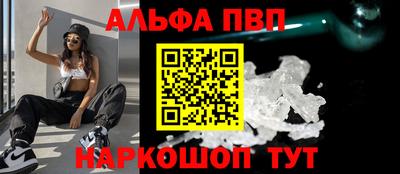 мяу мяу кристалл Гусев