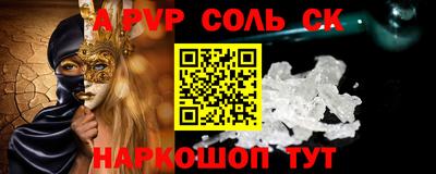 мяу мяу кристалл Гусев