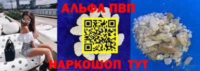 меф Будённовск