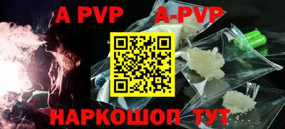 меф Будённовск