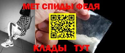 меф Будённовск