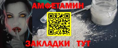мяу мяу кристалл Гусев