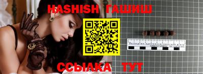 mix Гусиноозёрск