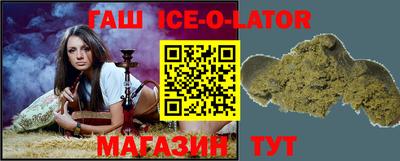 mix Гусиноозёрск