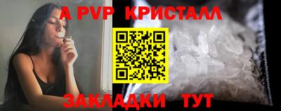 мяу мяу кристалл Гусев
