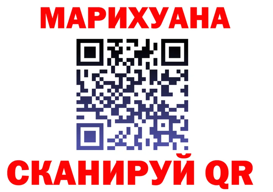 ГЕРОИН VHQ ССЫЛКА площадка omg Дубна