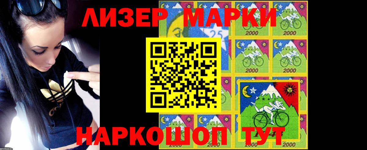 LSD-25 экстази кислота Дубна