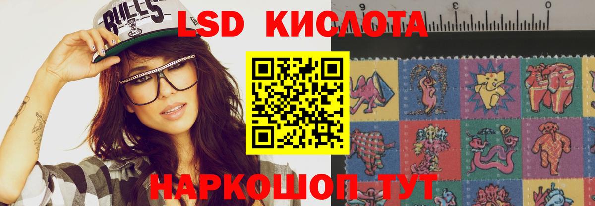 LSD-25 экстази кислота  LSD-25 экстази кислота  Вход с VPN  Дубна 